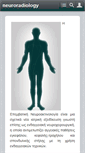 Mobile Screenshot of neuroradiology.gr